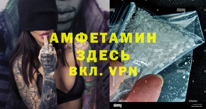 Amphetamine VHQ  Азнакаево 