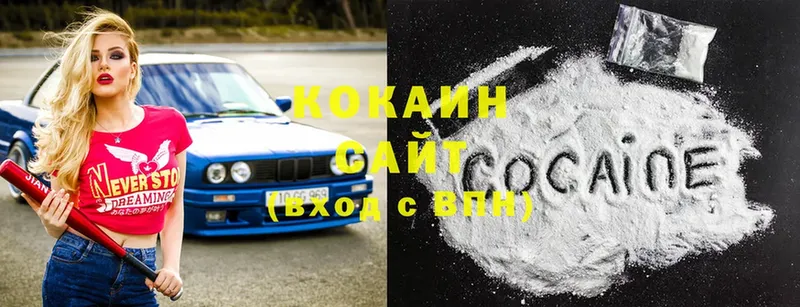 дарнет шоп  Азнакаево  COCAIN Боливия 