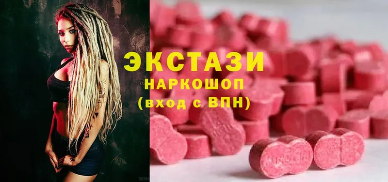 Ecstasy Cube  дарк нет Telegram  Азнакаево 